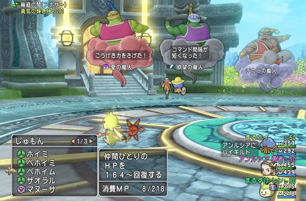 アナザーモード