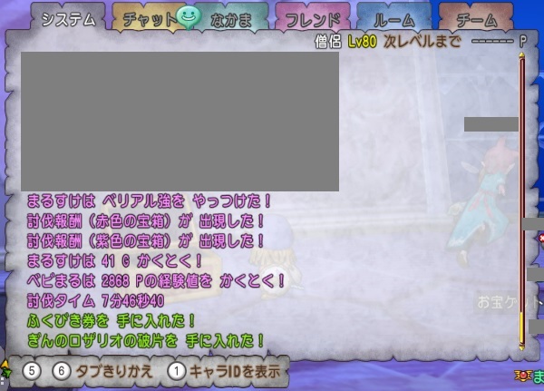 dq886