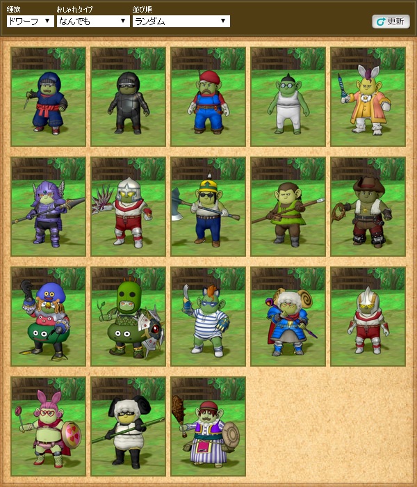 dq897
