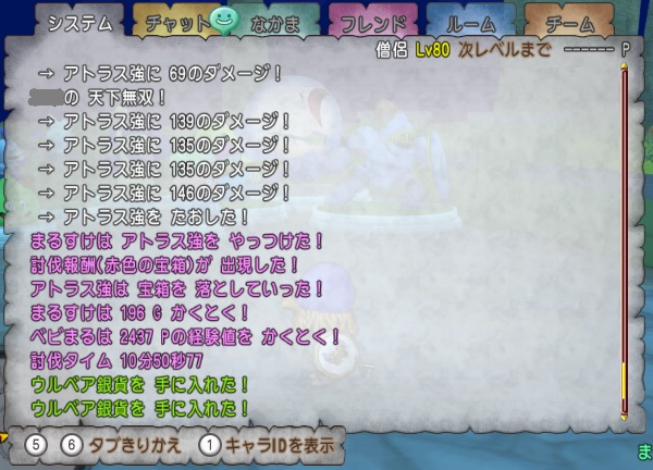 dq924