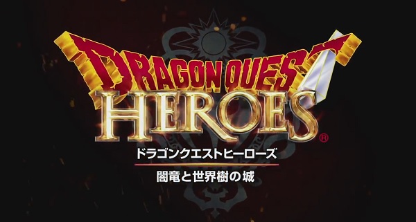 ドラクエ無双