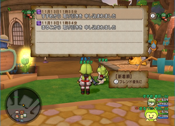 12