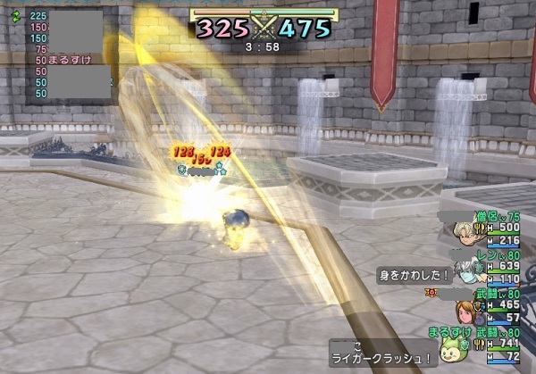 ライガークラッシュ