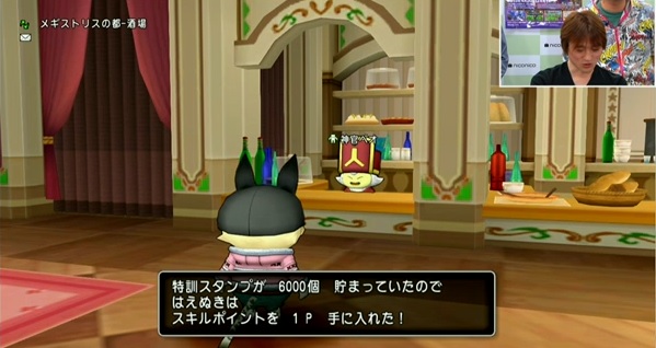 dq5494
