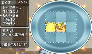 dq111