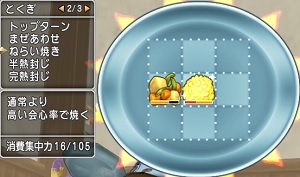 dq114