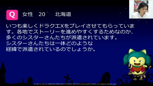 dq2019