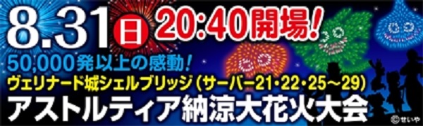 dq1658