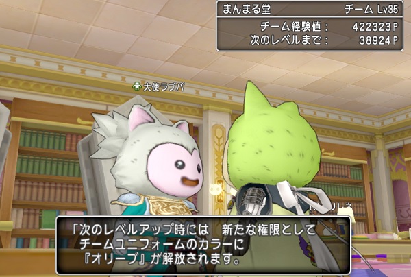 和風装束