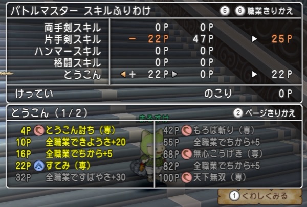 22