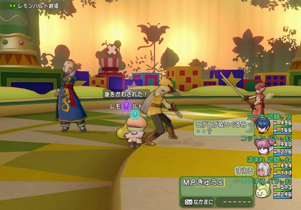 レモンスライムクイズ