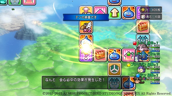 dq5466