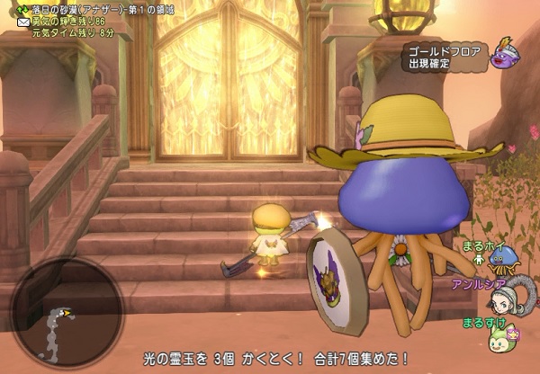 ゴールドフロア確定