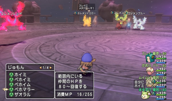 dq605