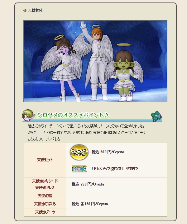 dq4932