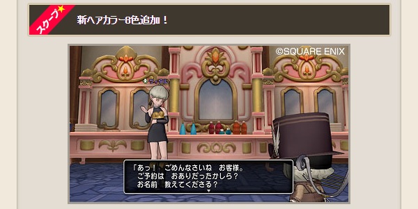 dq4679