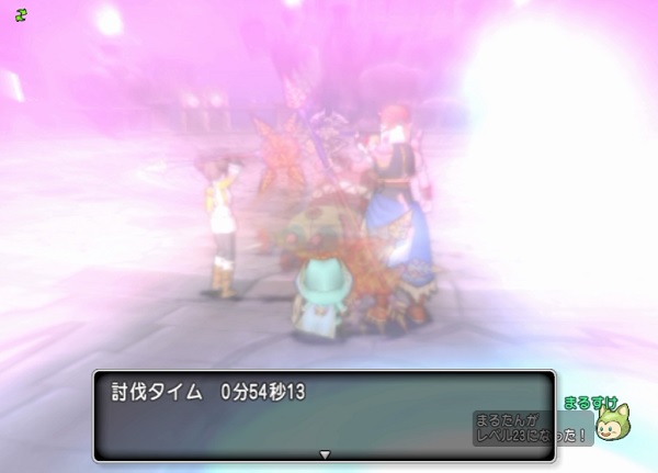 dq5473