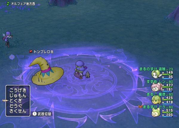 超暴走魔方陣