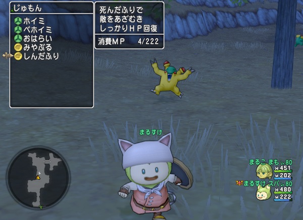 dq876