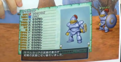 dq454