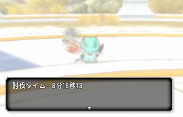 dq5459