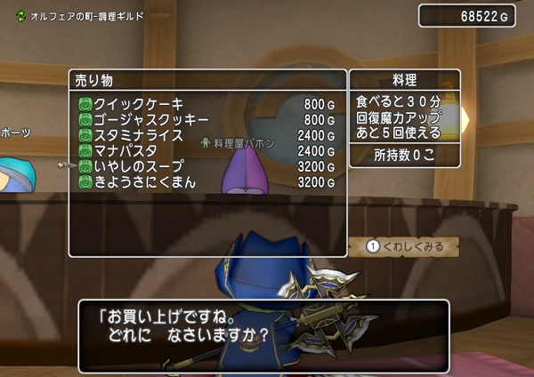 dq2326