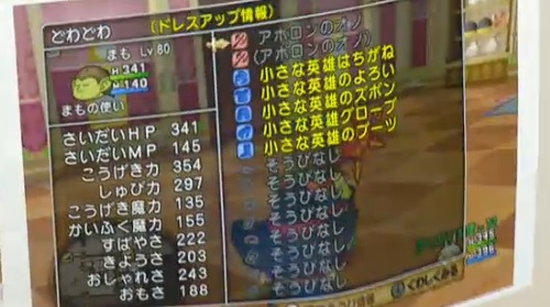 dq448