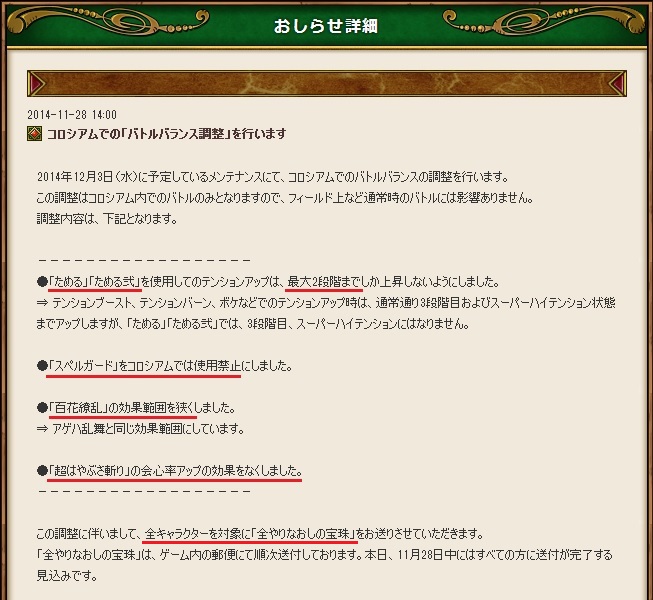 コロシアム