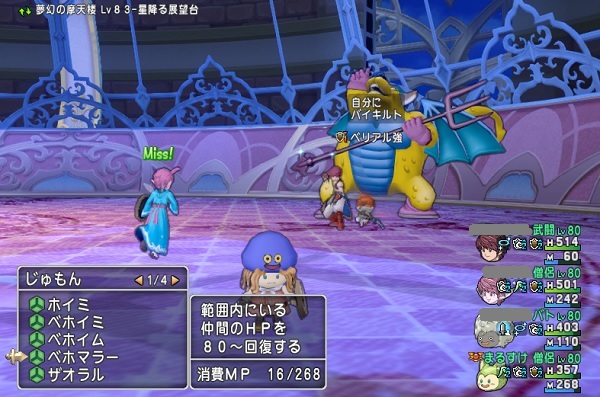 dq883