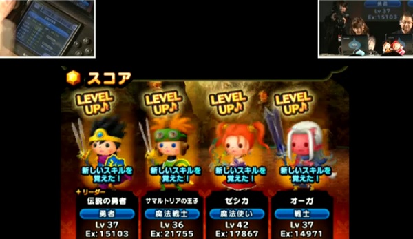 シアトリズムドラゴンクエスト