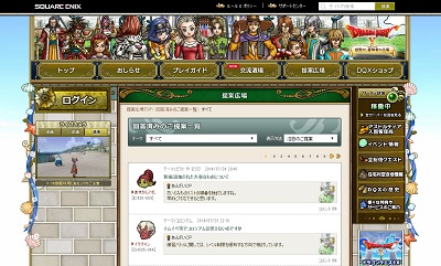 dq1260