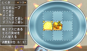 dq110