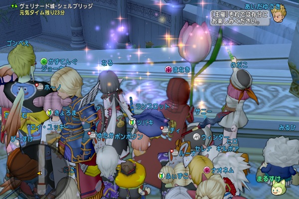 ユーザーイベント