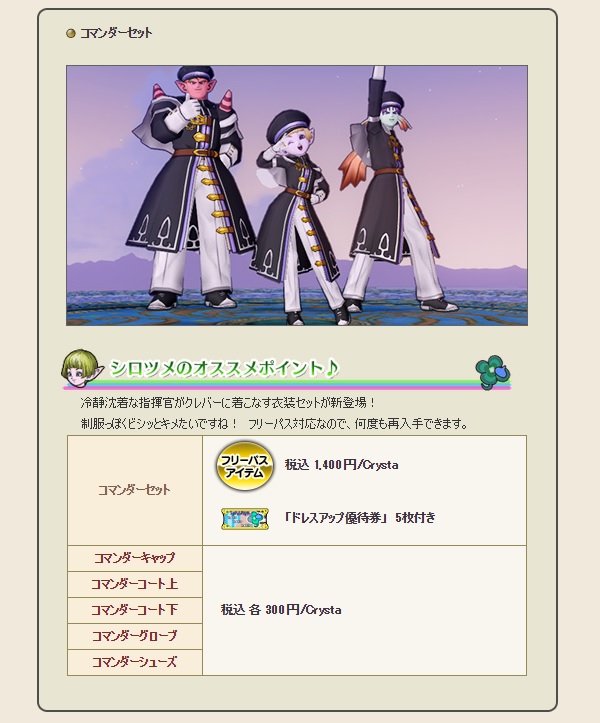 dq4931