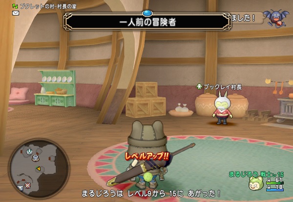 ドラクエ10