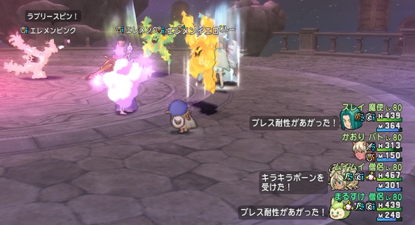 dq607