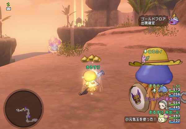 ゴールドフロア確定