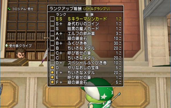 32