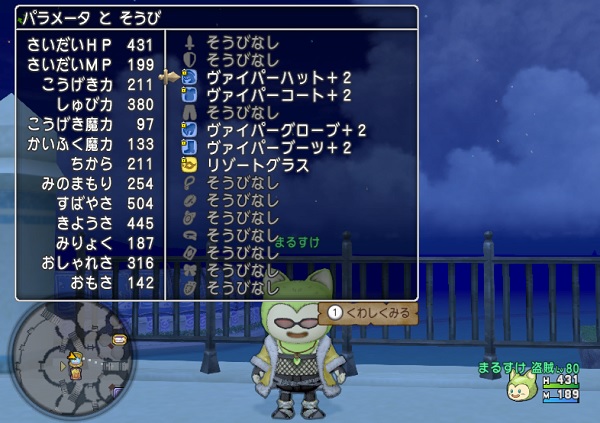 リゾートグラス
