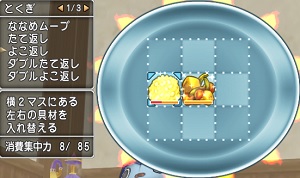 dq116