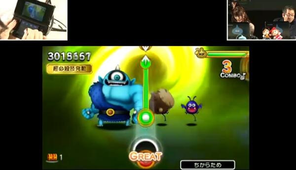 シアトリズムドラゴンクエスト