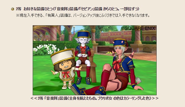 dq4664