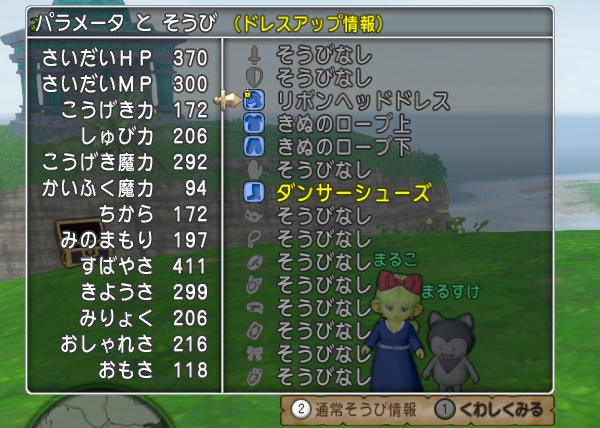 魔法のほうき
