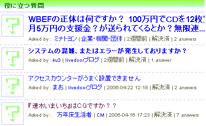 さようなら・・・いまいち(T T)