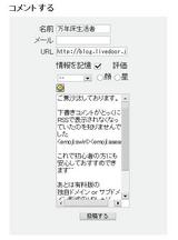 �����������󾮤ä���