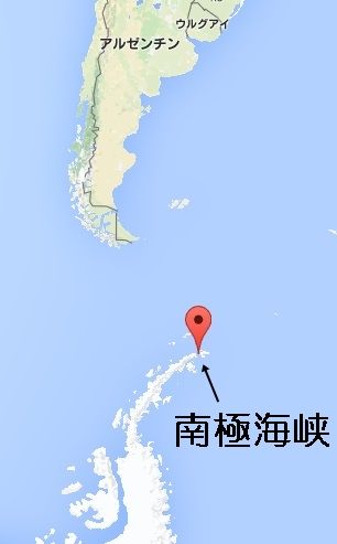 南極海峡1