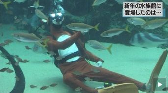 長崎県佐世保市の水族館