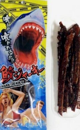 深海ザメ ジャーキー