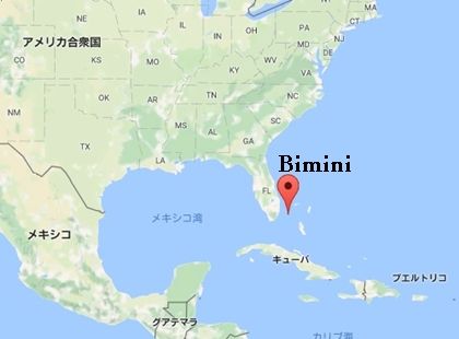 Bimini1