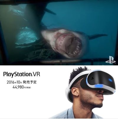 PlayStationRVR トップ